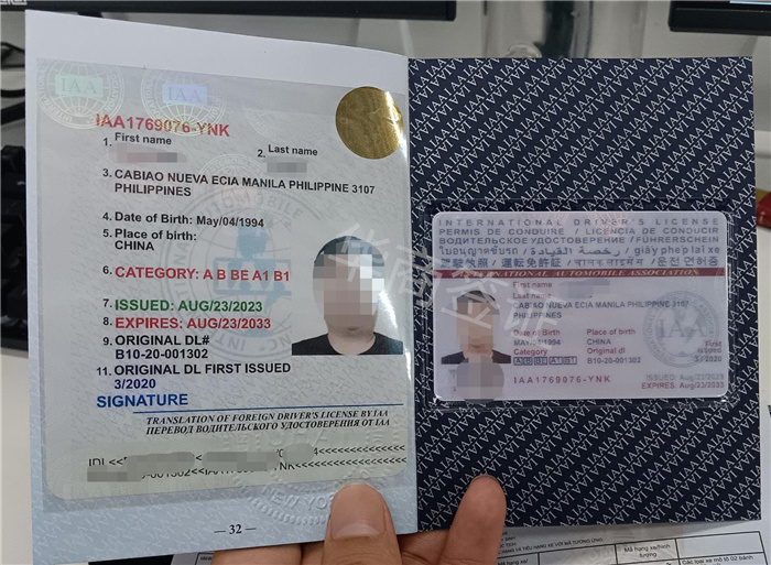 菲律宾驾驶证回国换证流程