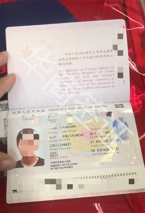 菲律宾旅行<strong>护照</strong>在马尼拉补办在哪里申请