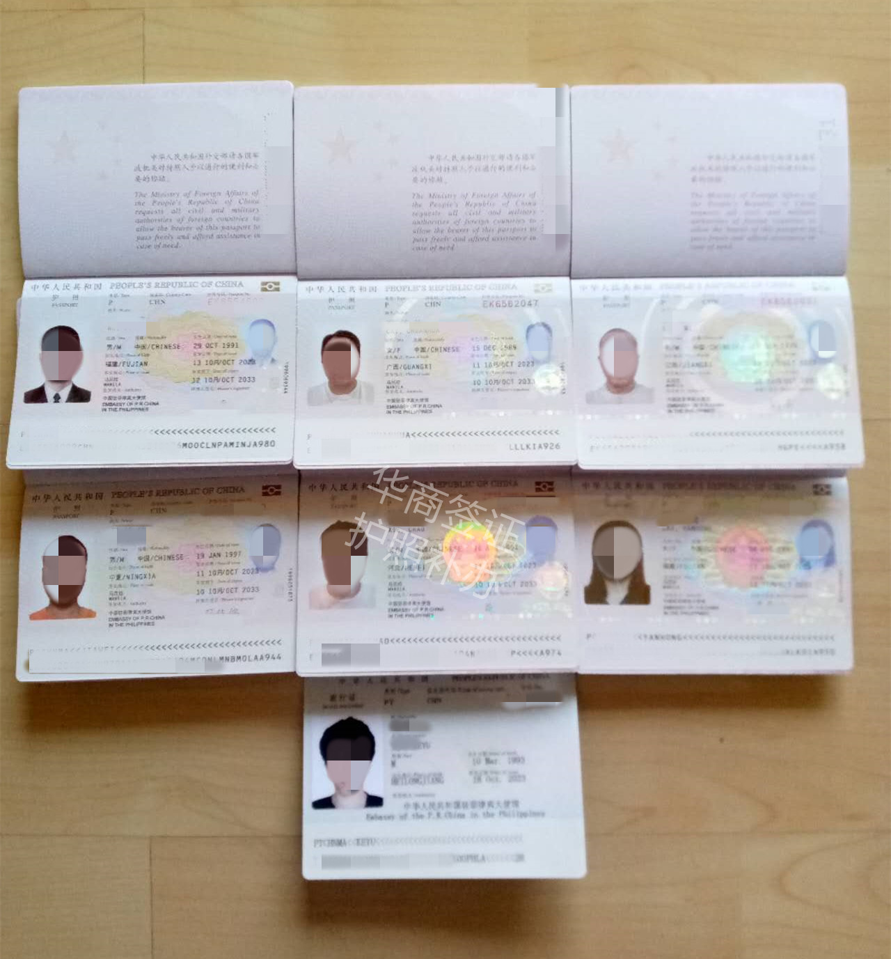 补办菲律宾护照(留学护照)流程和费用