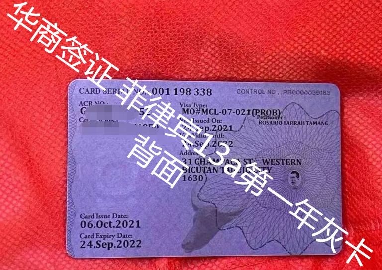 在什么情况下可以申请菲律宾的绿卡？