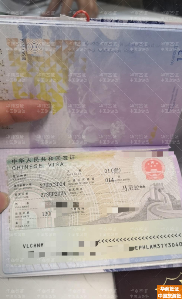 菲律宾人来华旅游要办签证吗(材料有什么)