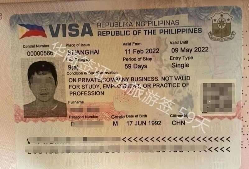 个人菲律宾旅游签证怎么办（菲律宾旅游签）