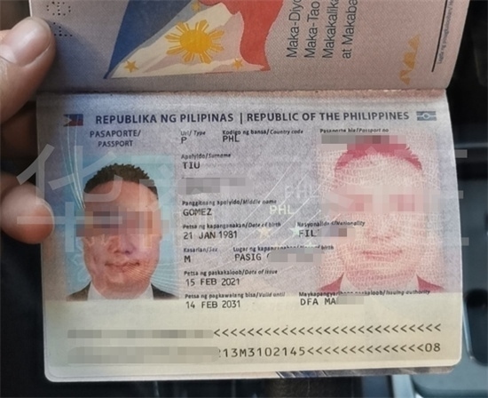 如何办理菲律宾护照(护照办理流程讲解)
