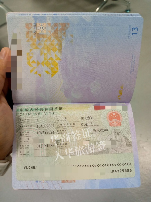 菲律宾来中国要办理签证吗(需要带什么材料)