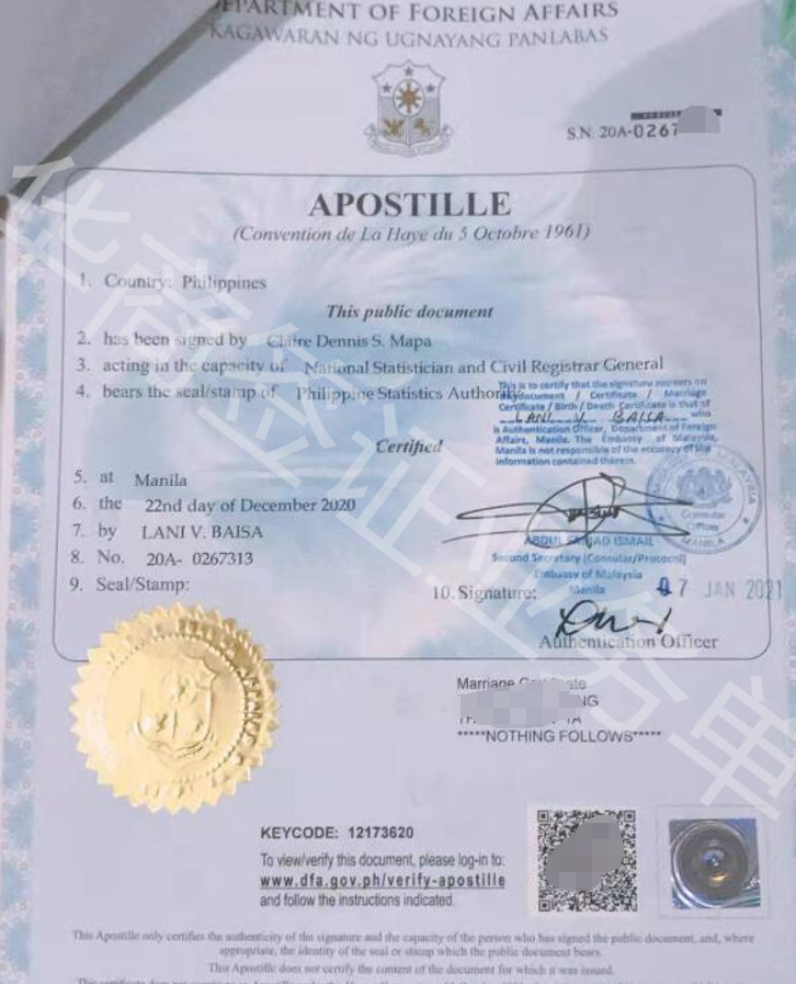 回国公证菲律宾结婚证，要不要另外翻译？