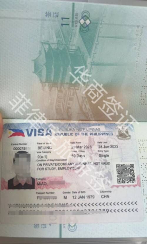 菲律宾开放旅游入境
