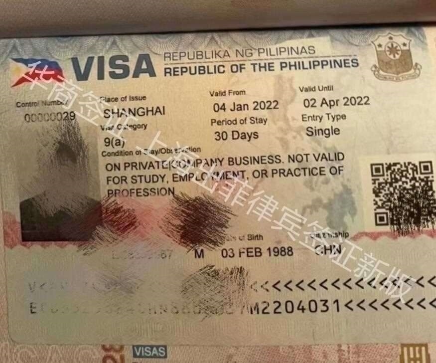 到菲律宾旅行需要办理什么签证(旅游签讲解)