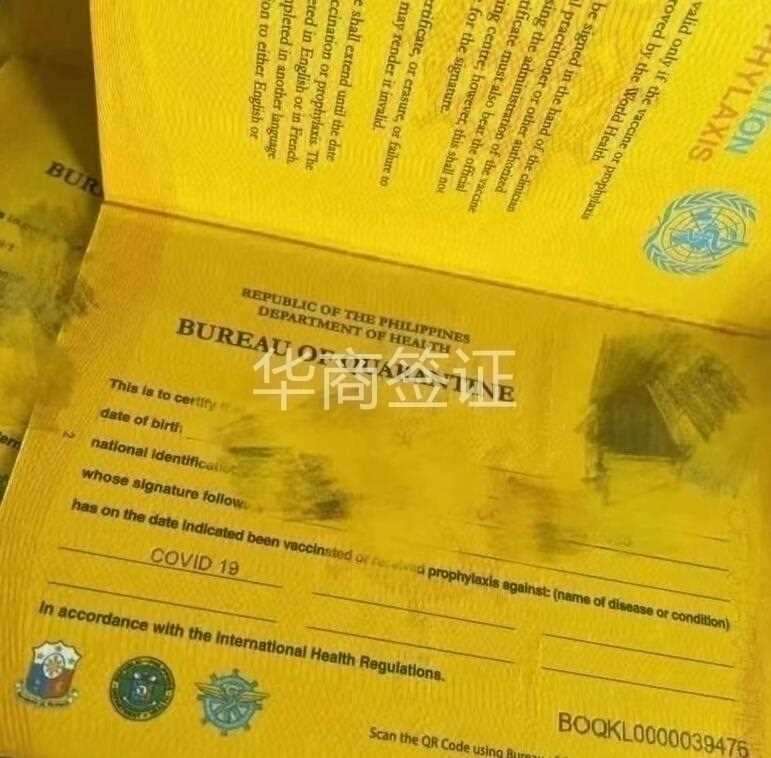 现在入境菲律宾需不需要疫苗证书？