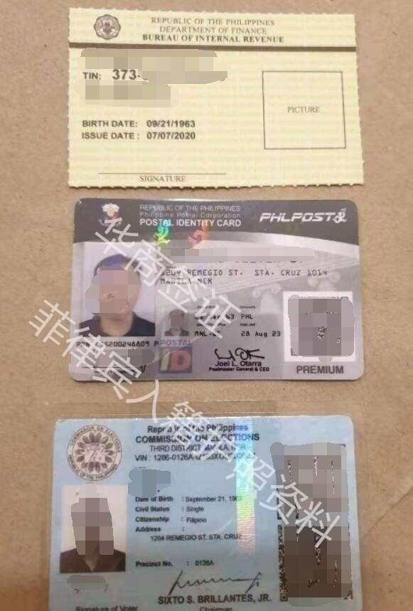 菲律宾入籍需要什么条件?
