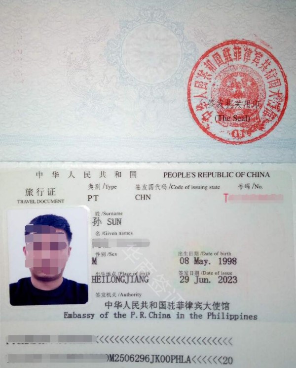 菲律宾办理回国<strong>签证</strong>护照