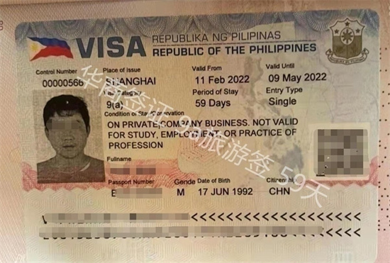 中国人入境菲律宾可以待多久