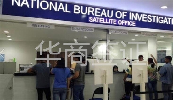 菲律宾NBI无犯罪记录能应用在办理什么业务上