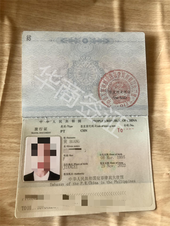 菲律宾办理旅行证以及后续注意事项讲解