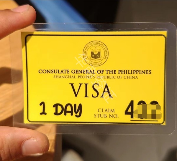 中国入境菲律宾怎么办签证