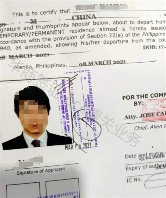 菲律宾的ECC清关手续哪些人要办(ECC清关手续办理流程)