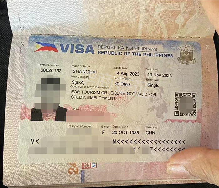 北京菲律宾旅游签证拒签