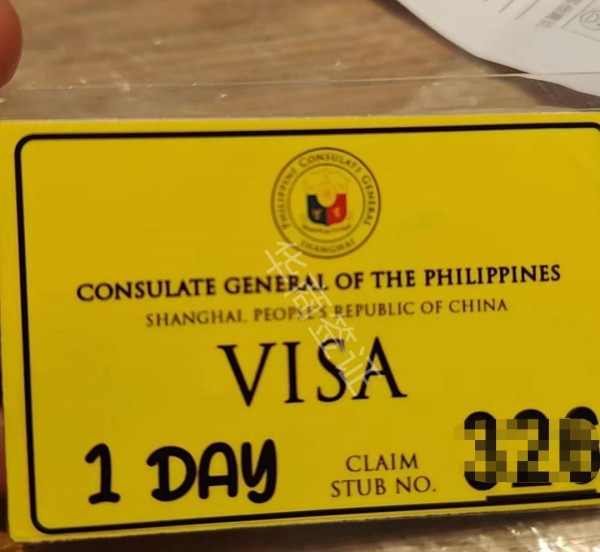 办菲律宾入境签证要多少钱