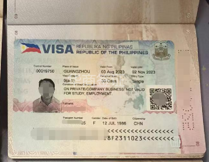 菲律宾商务签证不用护照吗（菲律宾商务签证申请材料）