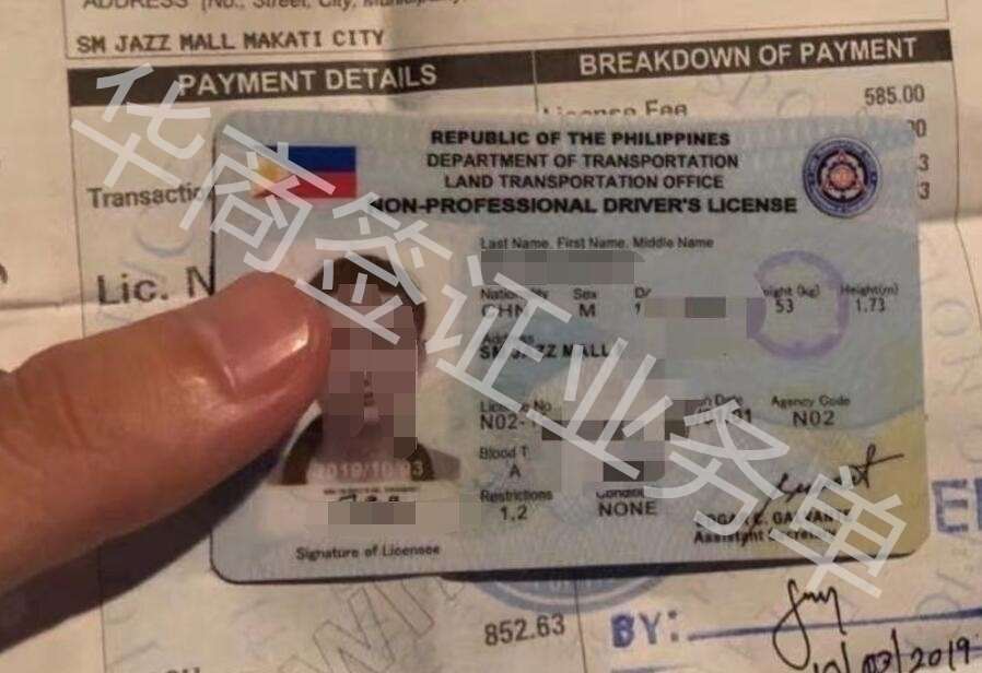 中国驾照可以转菲律宾驾照吗？
