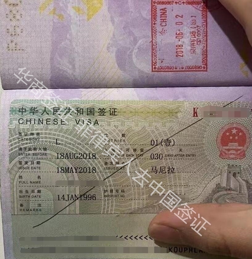 在菲律宾怎么申请中国的Q1探亲签？