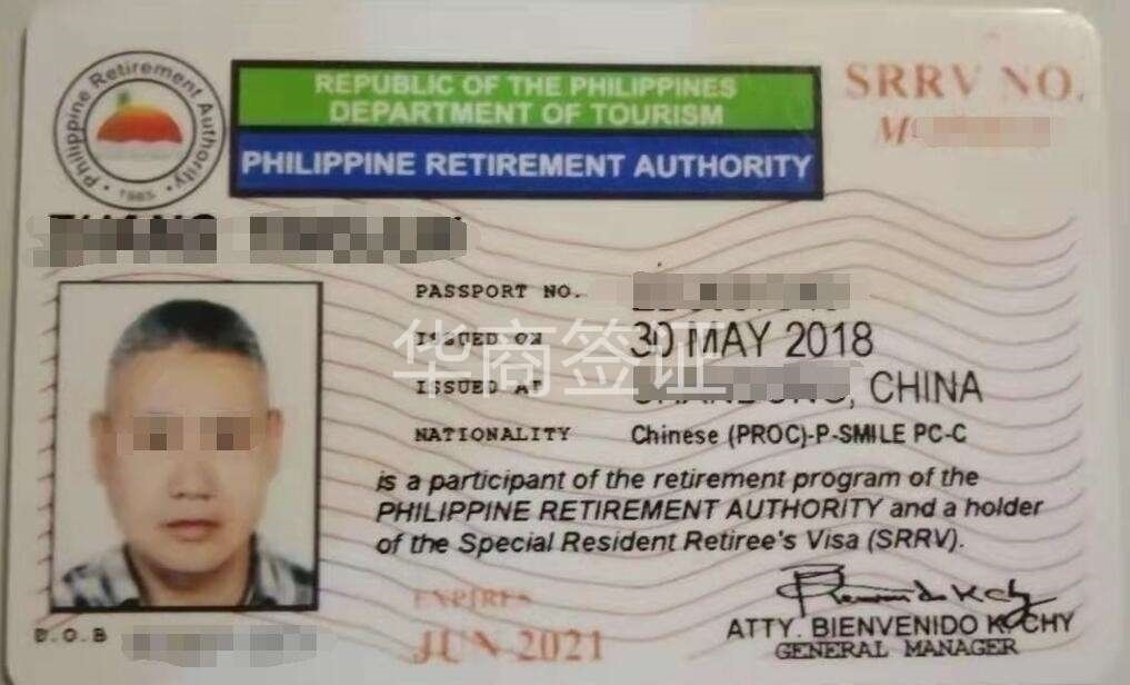 菲律宾绿卡现在还可以办理吗(绿卡办理介绍)