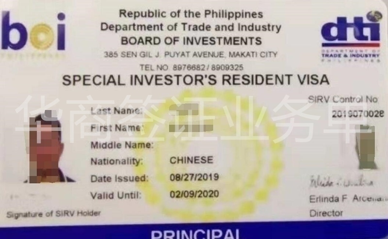 申请菲律宾投资移民的材料是什么？