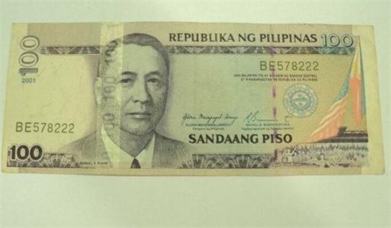 菲律宾兑人民币汇率(最新汇率)