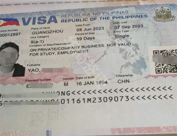  菲律宾商务签证拒签