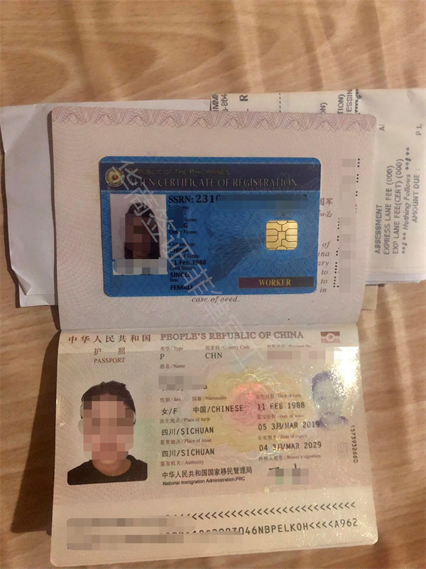 更换菲律宾工作护照条件是什么