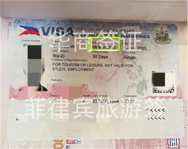 菲律宾签证申请所需材料及注意事项