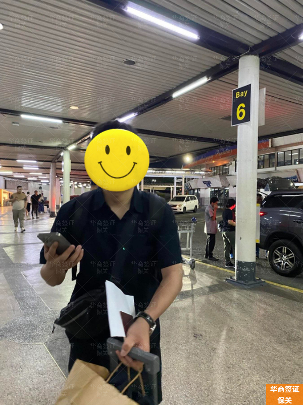 目前去菲律宾旅游要申请保关吗(需要花多少钱)