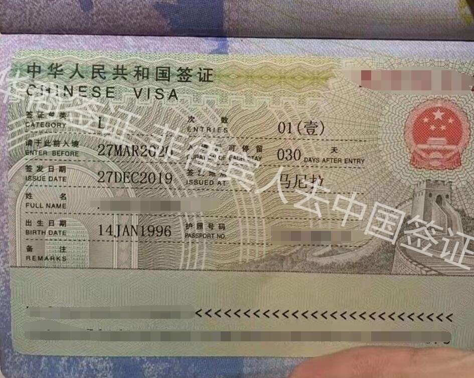 菲律宾人来中国工作需要办理什么签证？