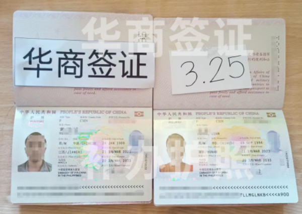 在哪里办理