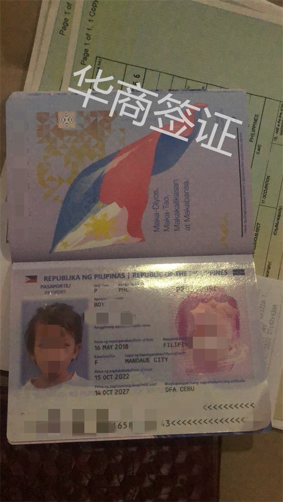儿童护照的流程是怎么样的