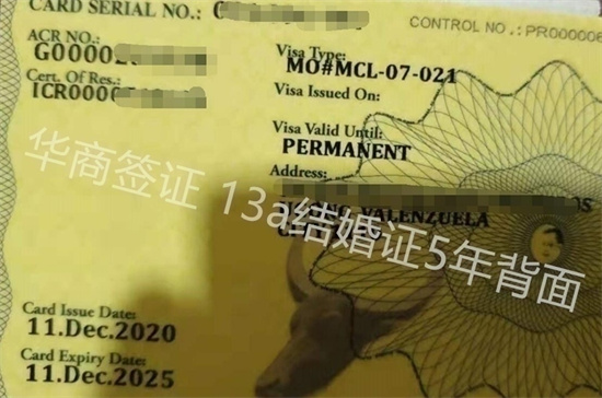 和菲律宾人结婚可以直接入籍吗