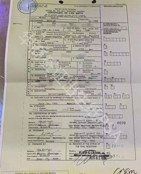 菲律宾出生纸PSA需要公示吗