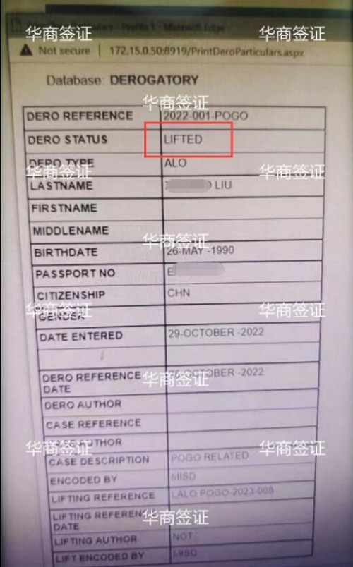 黑名单洗白要<strong>多少</strong>钱