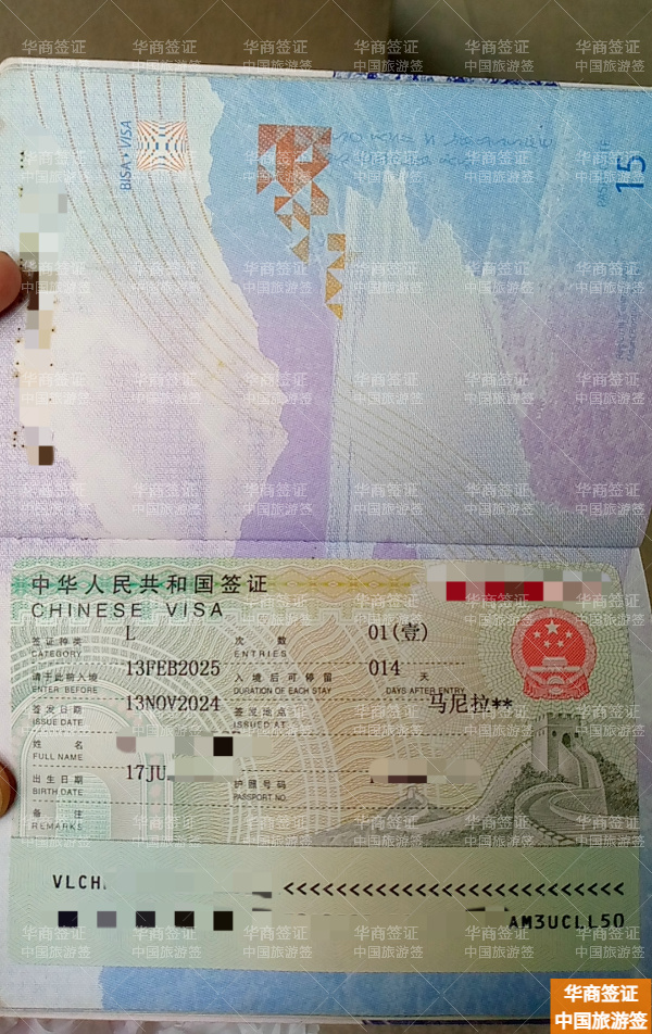 菲律宾CFO为什么取消了啊(去中国办什么签证)