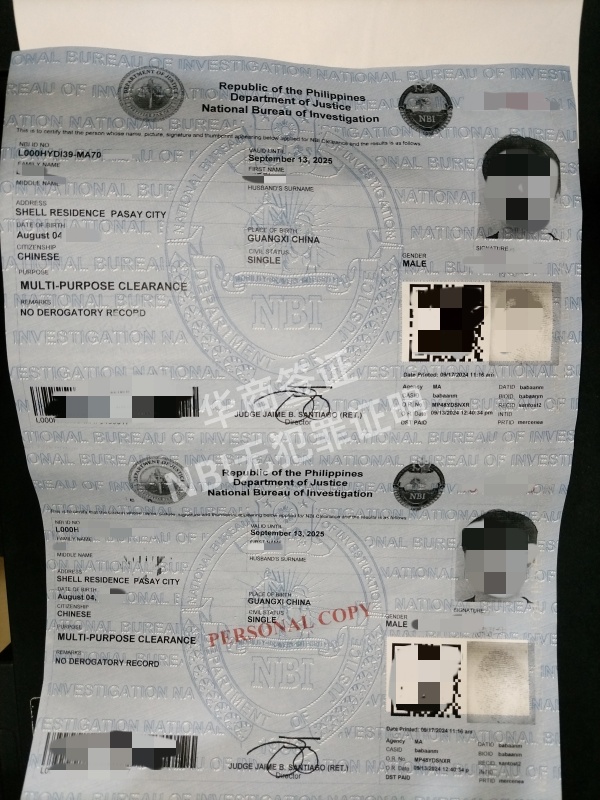 菲律宾申请无犯罪证明能用旅行证吗(需要哪些材料)