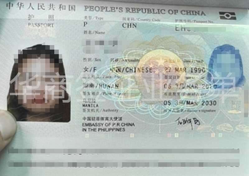 菲律宾9G工签丢失了去补办护照可以吗？