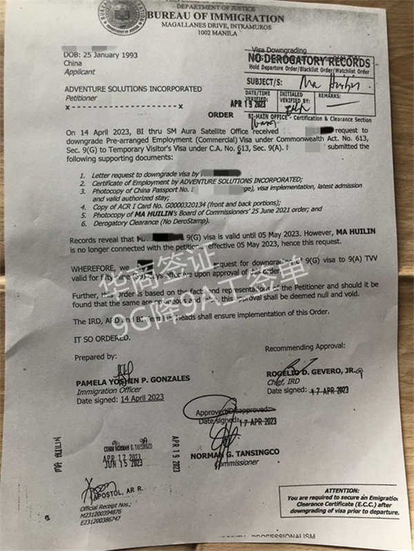 菲律宾工作签证降签能停留多久(办理需要多久)
