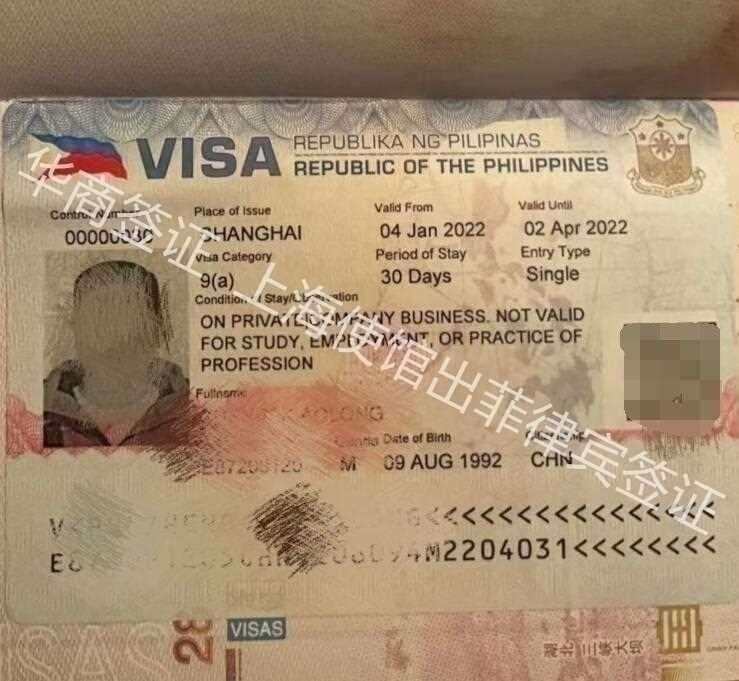菲律宾旅游签变成工作签(旅游签转9g工签的内容)