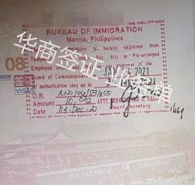 在菲律宾办理9G工签能享受<strong>什么</strong>政策(办理9G工签的好处)