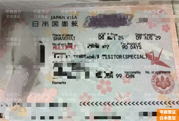 日本签证入境菲律宾的流程(能停留多久)