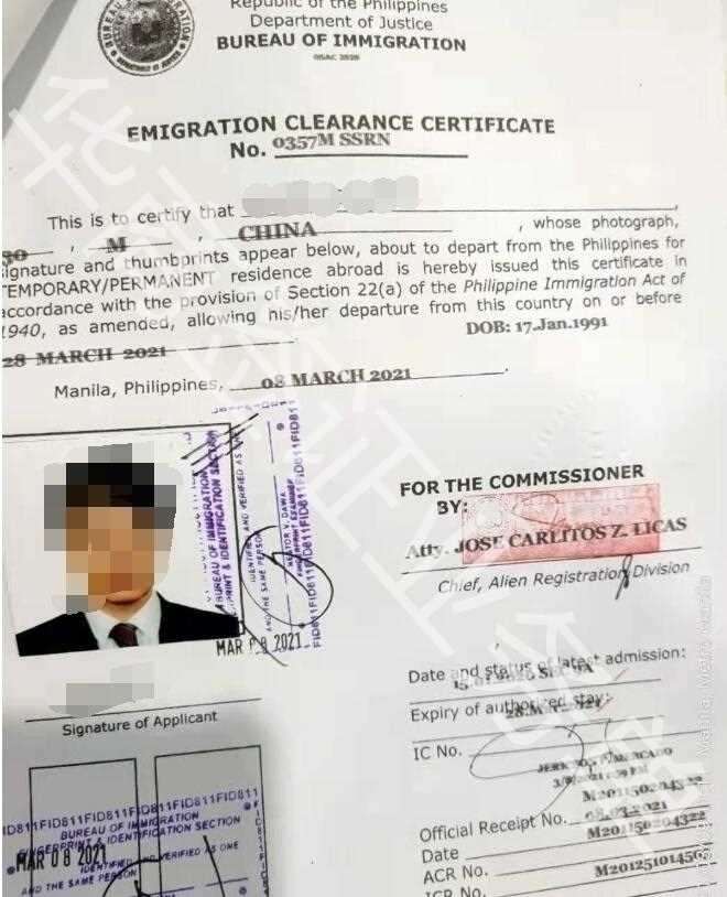 为什么在菲律宾办理ECC清关移民局不给办理？