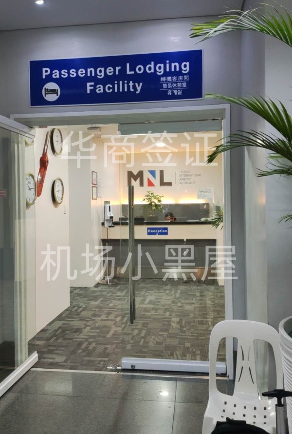 到菲律宾机场发现黑名单怎么解决（黑名单原因）