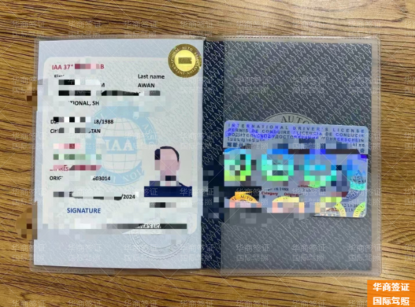 菲律宾伊莎贝拉省国际驾照好处多吗(怎么办理)