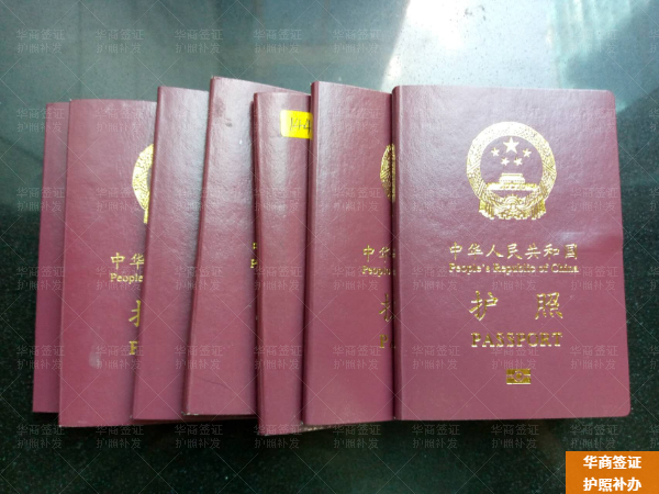在菲律宾工作护照被扣怎么回国