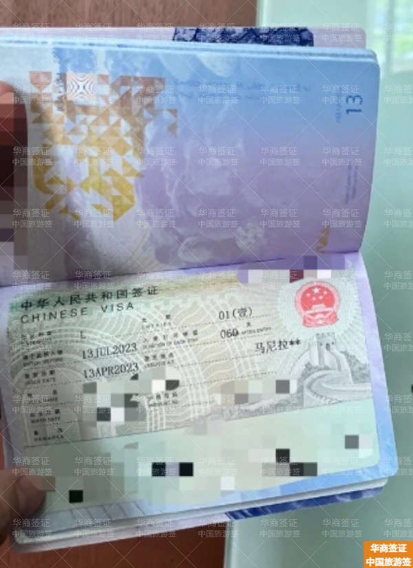 菲律宾入华旅游怎么办签证(申请要多少钱)