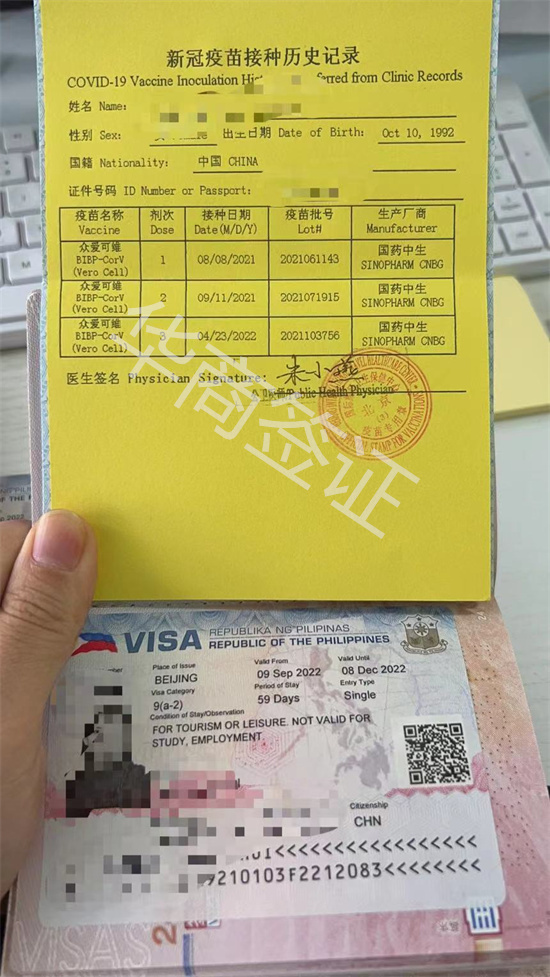 菲律宾旅游签证的存款证明(旅游签的存款金额)